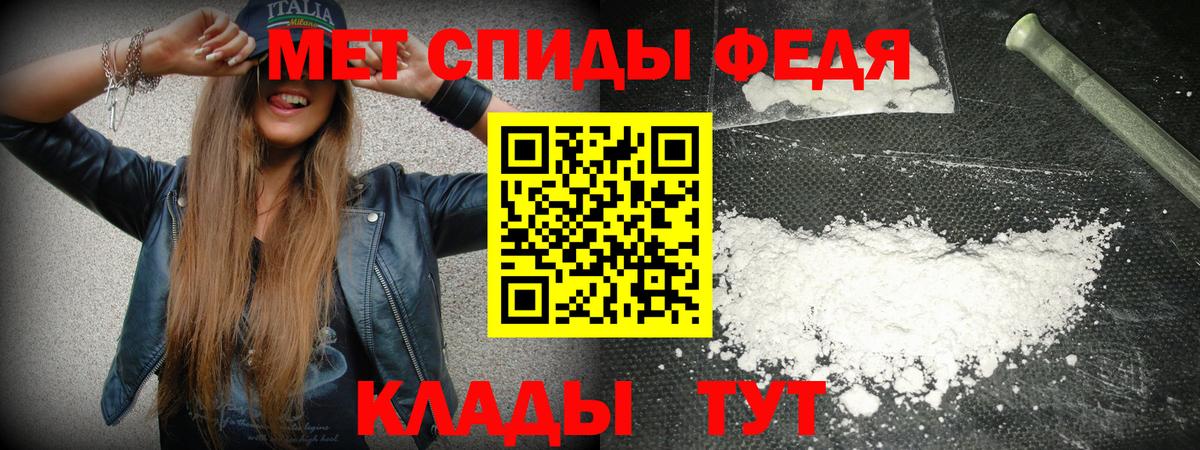 Амфетамин 97% Чернушка