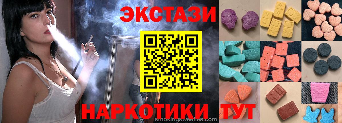 Ecstasy бентли  Вход с VPN    сайт  Чернушка 