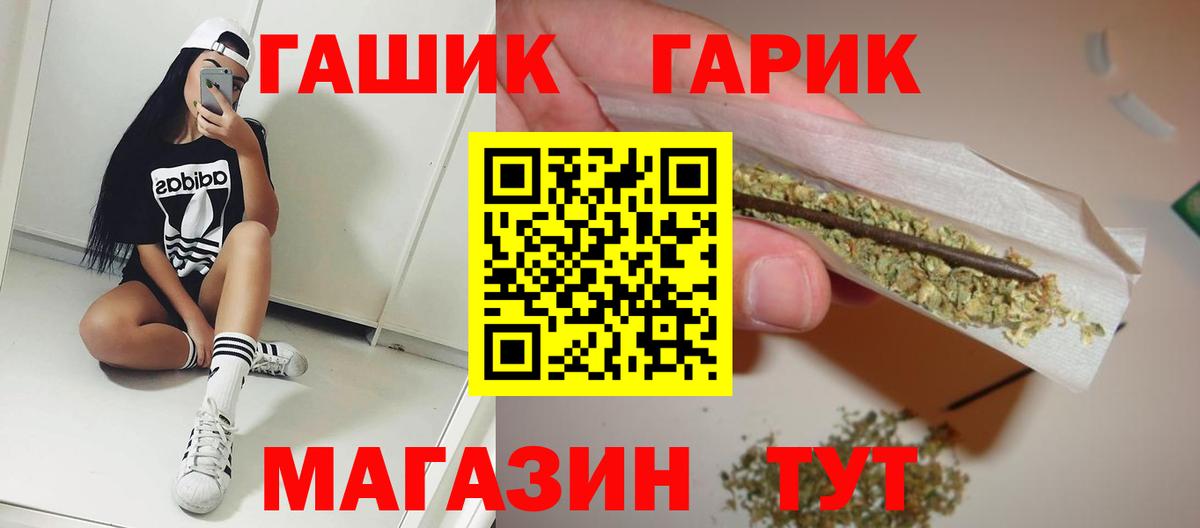 Чернушка  ГАШ Cannabis  дарнет шоп  Вход с VPN 