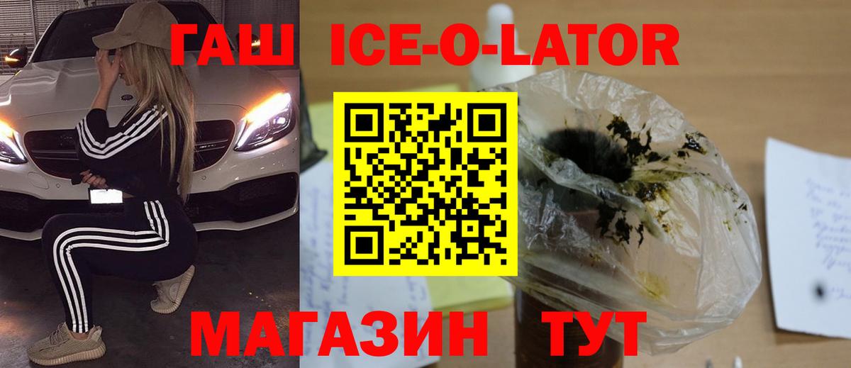 ГАШИШ 40% ТГК Чернушка