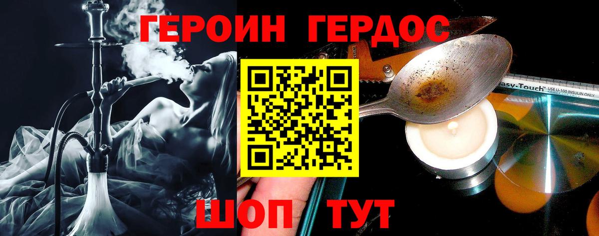 Альфа ПВП СК   Кетамин  NBOMe  ГАШИШ  Чернушка  Вход с VPN  МАРИХУАНА  Метамфетамин  Меф кристаллы 
