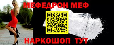 альфа пвп VHQ Кунгур