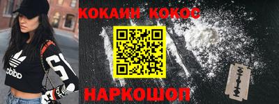 альфа пвп VHQ Кунгур