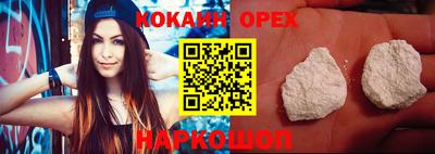синтетический гашиш Кумертау