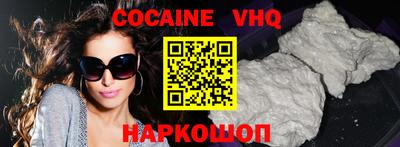 альфа пвп VHQ Кунгур