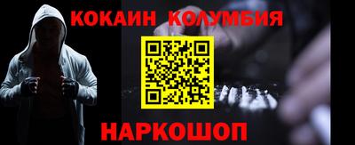 синтетический гашиш Кумертау