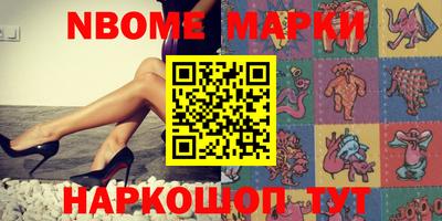 синтетический гашиш Кумертау