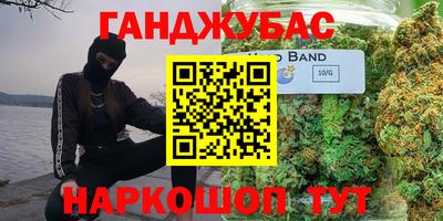 синтетический гашиш Кумертау
