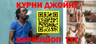 синтетический гашиш Кумертау