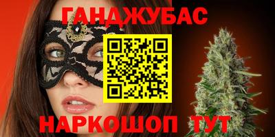 альфа пвп VHQ Кунгур