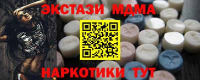 синтетический гашиш Кумертау