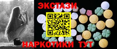 синтетический гашиш Кумертау