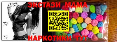 спиды Краснодар