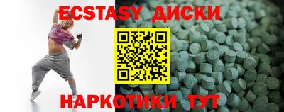 альфа пвп VHQ Кунгур