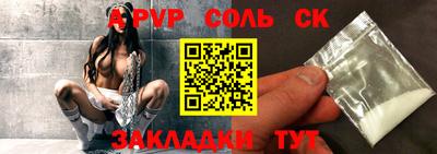 альфа пвп VHQ Кунгур