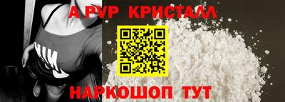 альфа пвп VHQ Кунгур