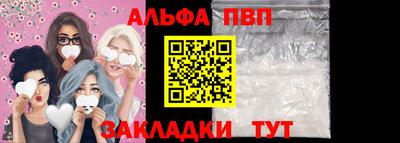 синтетический гашиш Кумертау