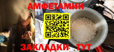 синтетический гашиш Кумертау