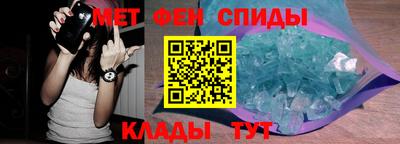 альфа пвп VHQ Кунгур