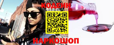 меф VHQ Краснознаменск