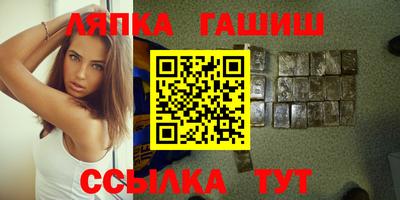 синтетический гашиш Кумертау