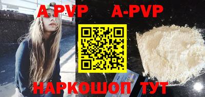 синтетический гашиш Кумертау