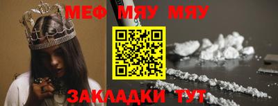 альфа пвп VHQ Кунгур