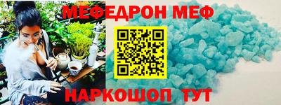 альфа пвп VHQ Кунгур