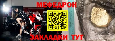 альфа пвп VHQ Кунгур