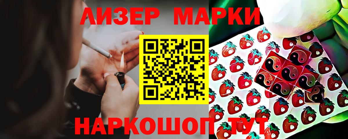 LSD-25 экстази ecstasy Чернушка