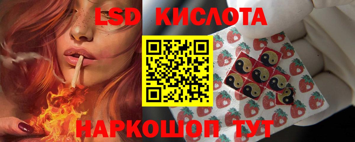 Лсд 25 экстази ecstasy  Вход с VPN  Чернушка  ЛСД экстази кислота 