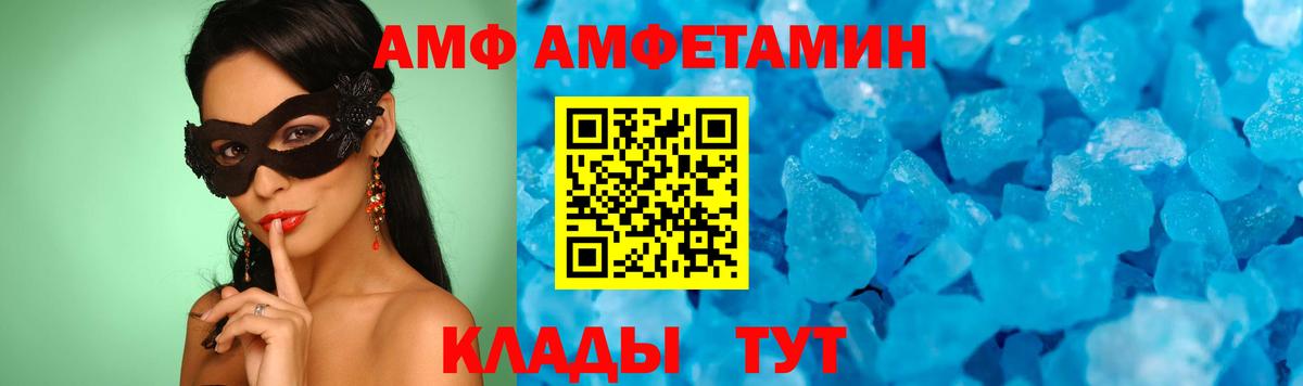 МЕТАМФЕТАМИН  Вход с VPN  Чернушка  МЕТАМФЕТАМИН мет 