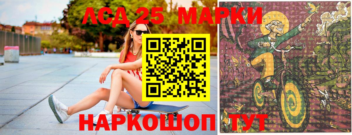 Чернушка  Марки NBOMe 1,8мг  Вход с VPN 