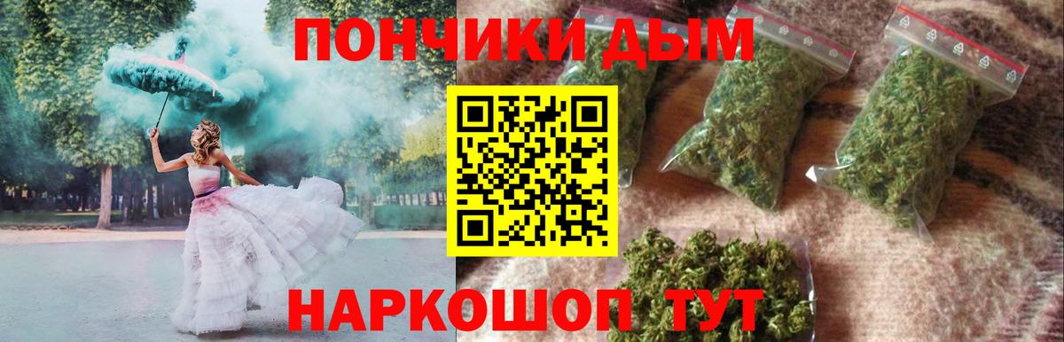 Канабис планчик  Конопля AK-47  МАРИХУАНА план  Чернушка  Вход с VPN  МАРИХУАНА Bruce Banner 